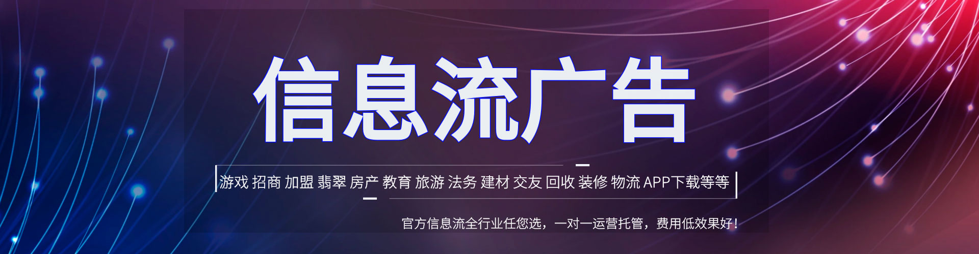 滦平百度推广代理