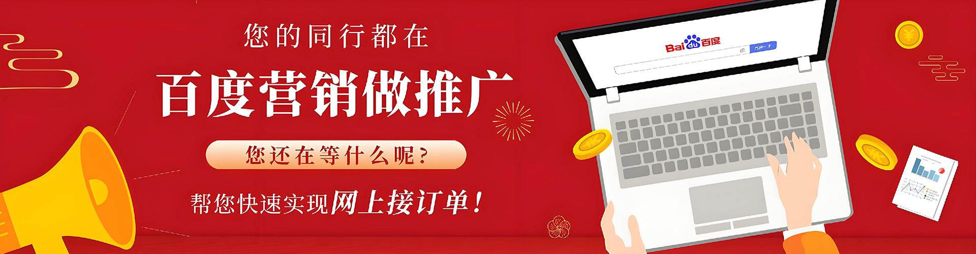 滦平sem主管