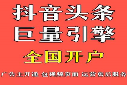 某电商平台的sem竞价推广托管经验