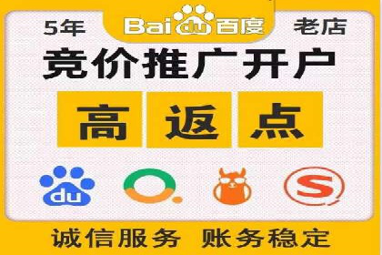 成功案例：竞价SEM托管助力企业拓展市场